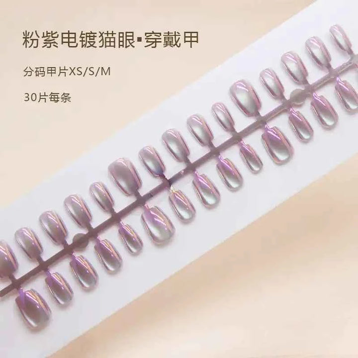 Iridescent Cat Eye (30Pcs)